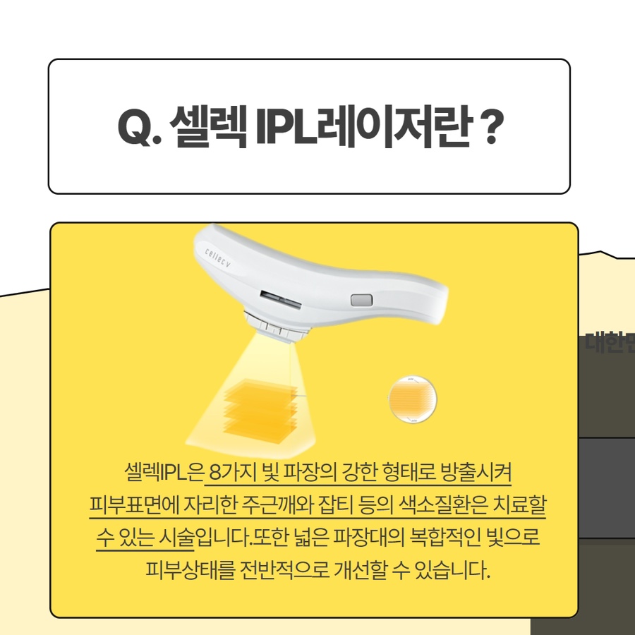 미소지앤 에스테틱 이미지