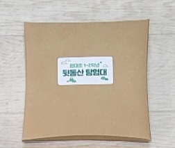 기프트나라판촉물기념품 이미지