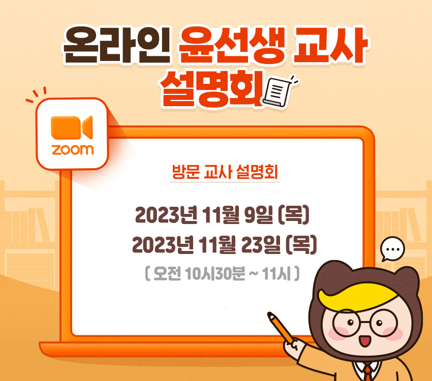 전람윤 이미지
