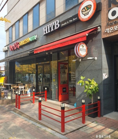 히트비(HITB) 이미지