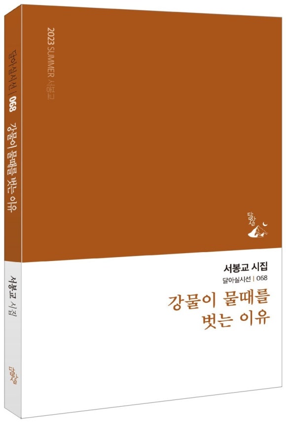 온달족발 이미지