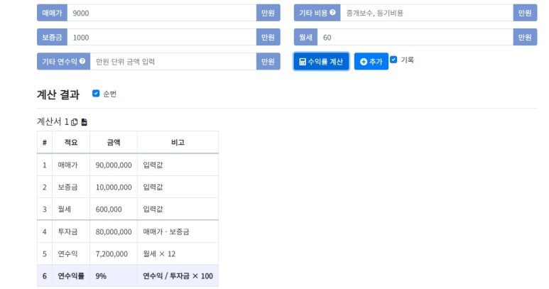 (주)제일승강기 이미지