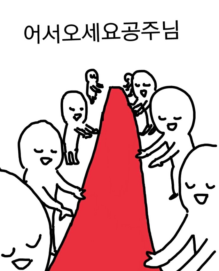 미솜 이미지