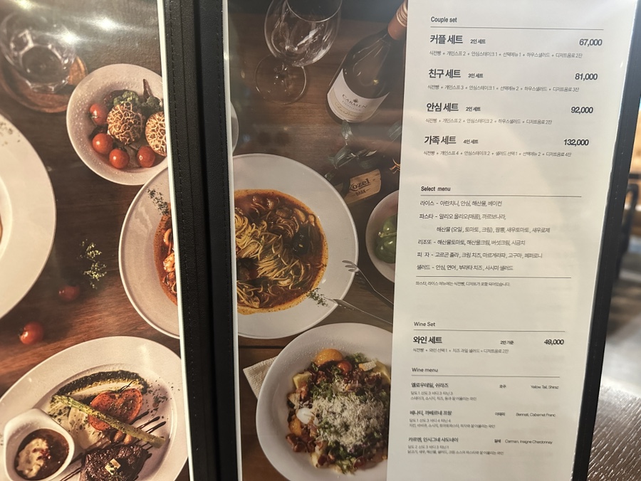 파스타입니다대명점 이미지