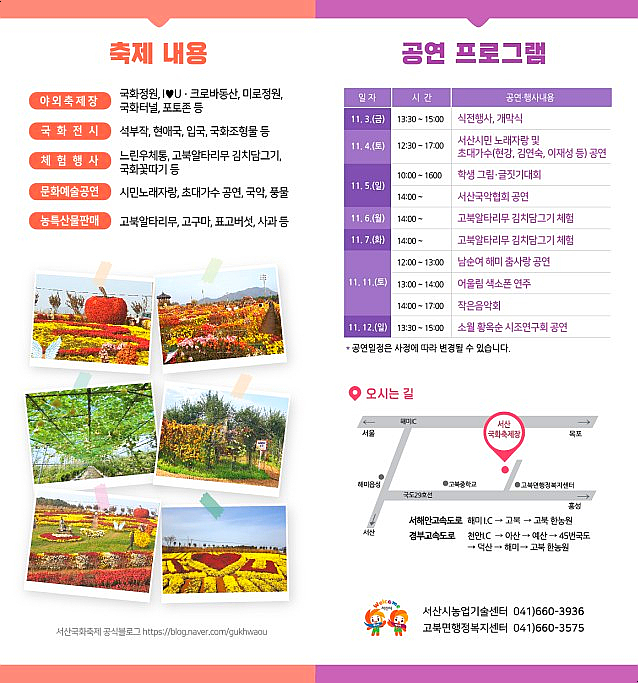 크로바쉼터 이미지