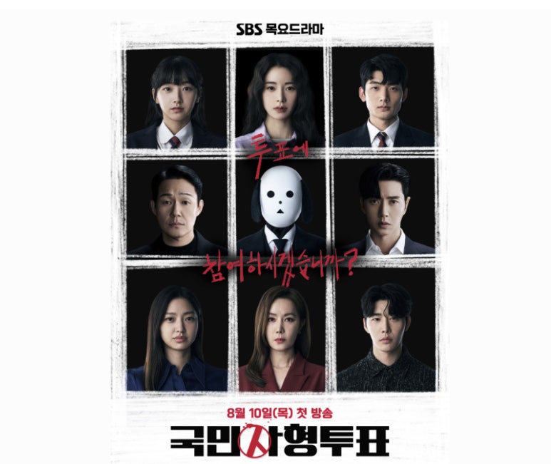 유가네닭갈비구로 이미지
