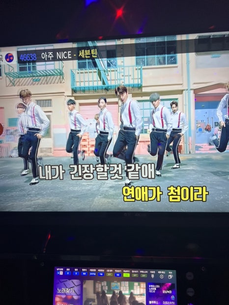 나이스노래연습장 이미지