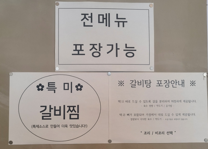 범서중학교 이미지
