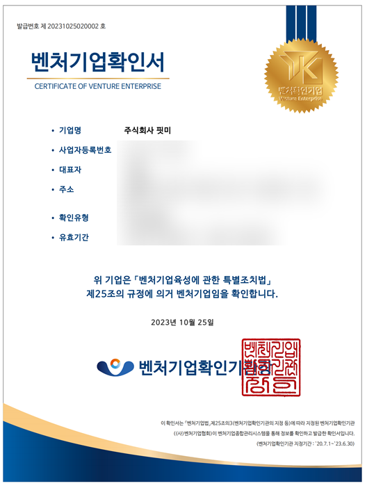 핏미 이미지