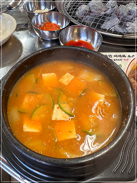 삼일집 이미지