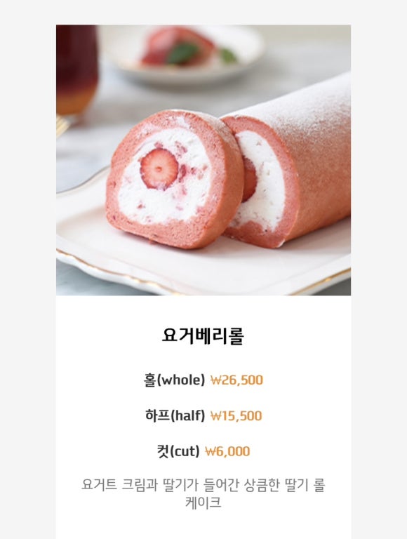 몽슈슈롯데백화점 이미지