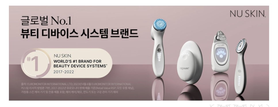 안녕,루미 이미지