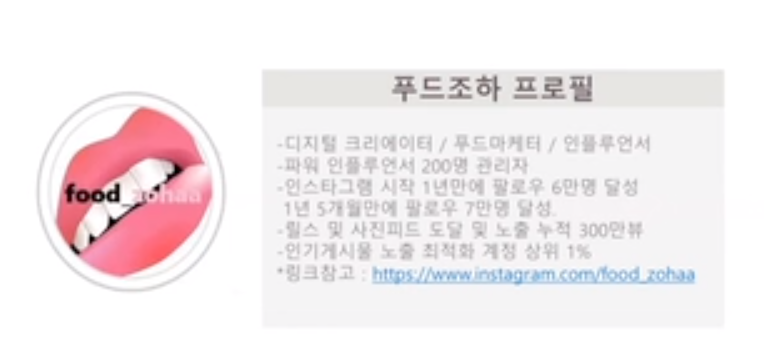 조하푸드 이미지