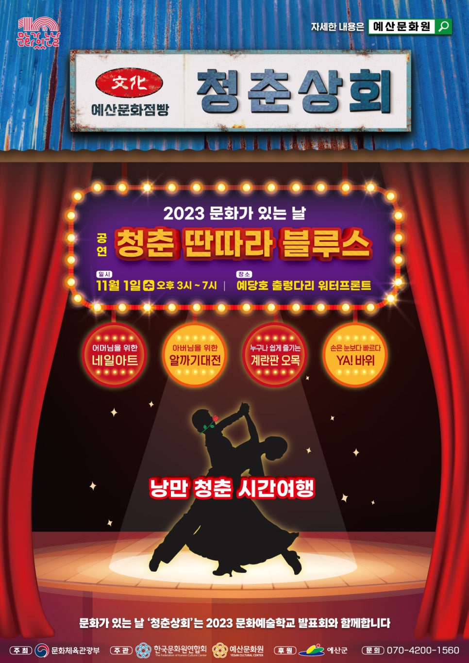 청춘네일 이미지