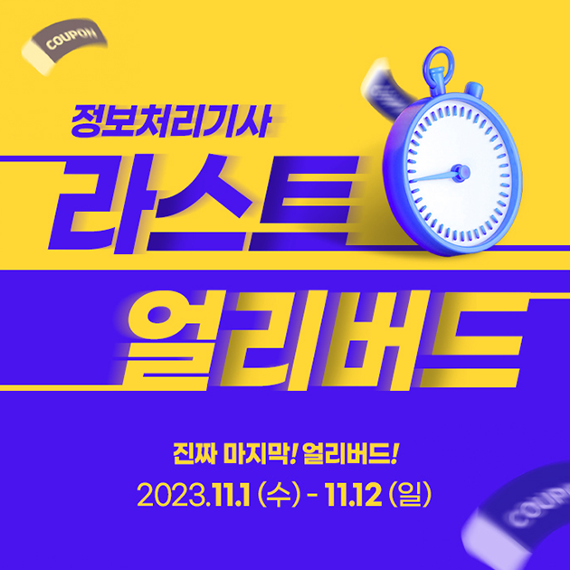 이라온에듀 이미지