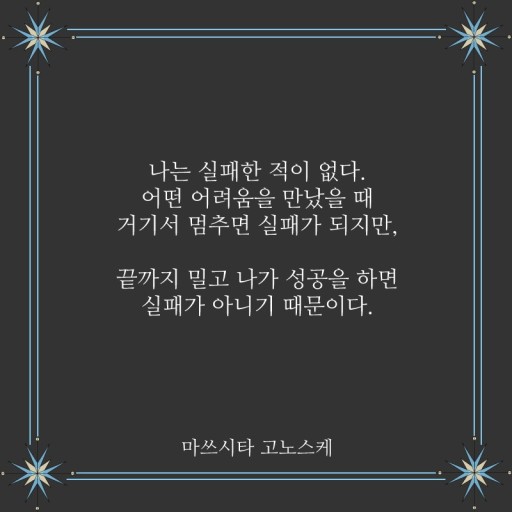 두번째하루 이미지