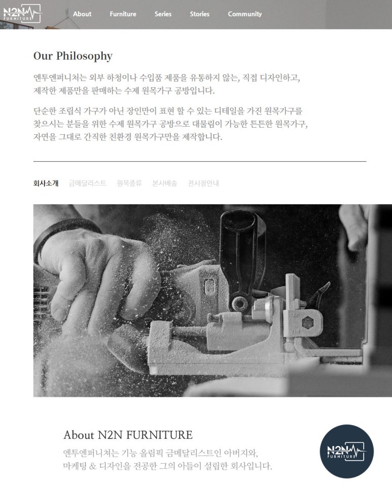 엔투엔공방 이미지