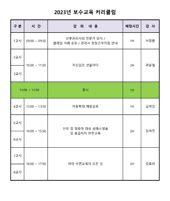 산모피아 마포/서대문/은평지사 이미지