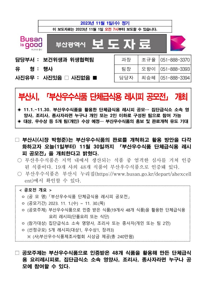 구포연합식품 이미지
