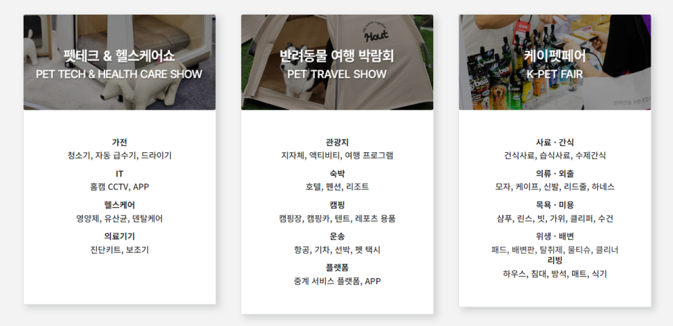 케이마켓주 이미지