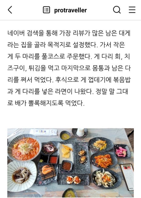 동일중량 이미지