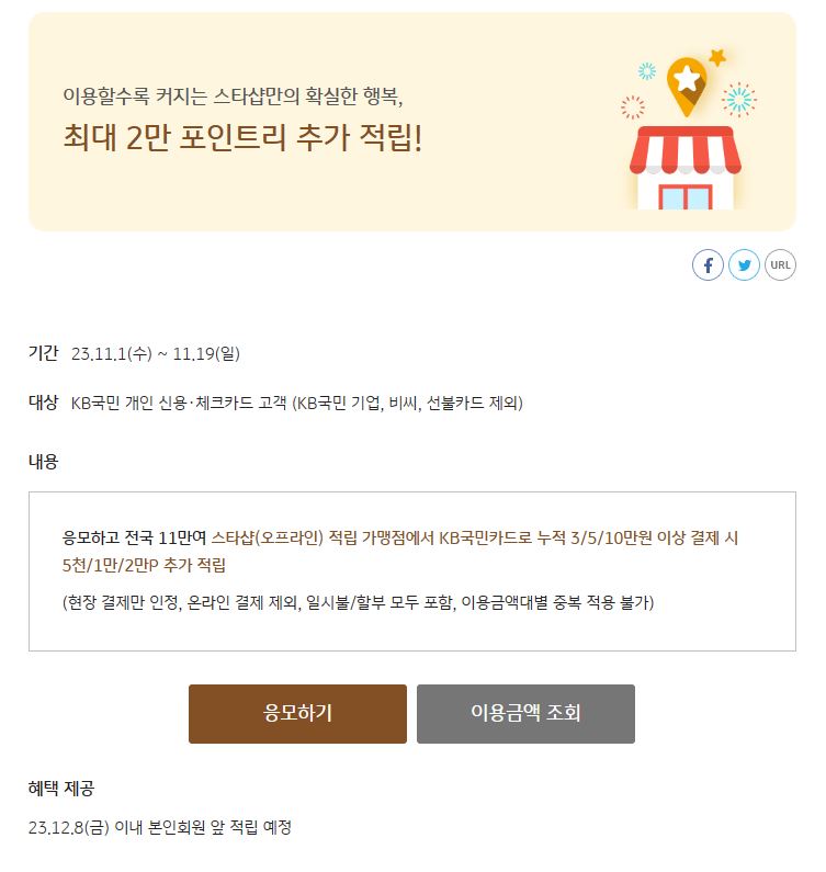 스타샵24 이미지