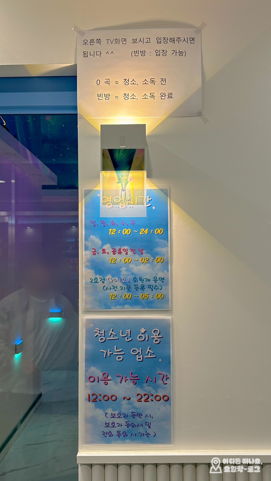 씽코인노래연습장 이미지