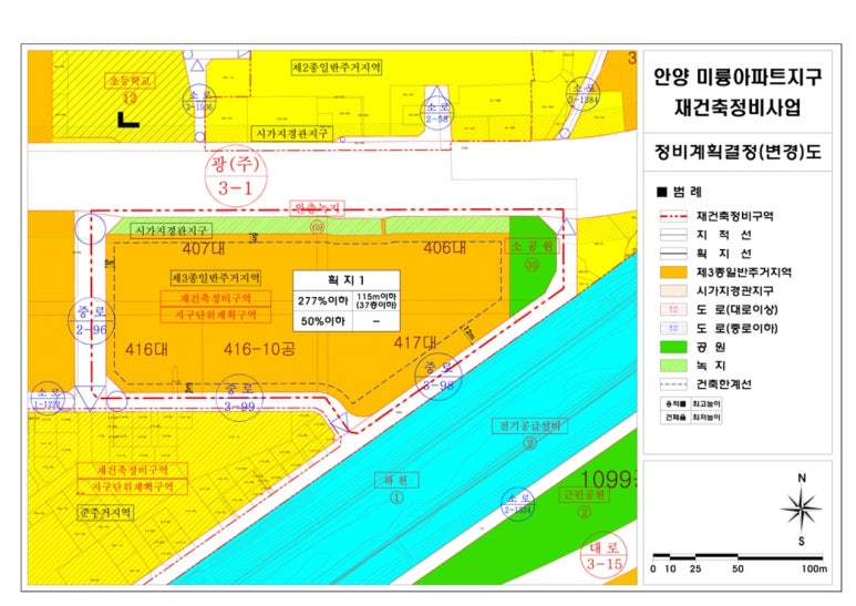 아파트건재 이미지