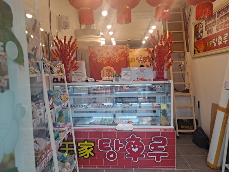 달콤왕가탕후루강남 이미지
