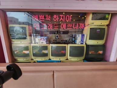 대부도포도찐빵 이미지