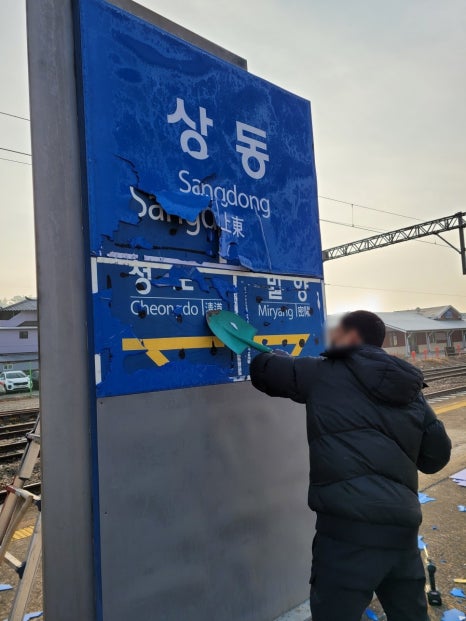 대영간판전문 이미지