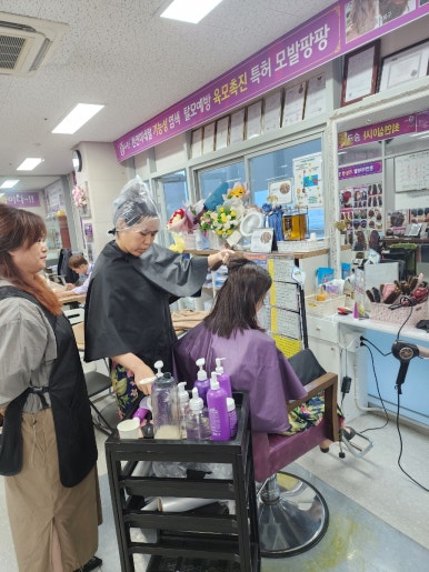 큐사랑천연머리염색 이미지