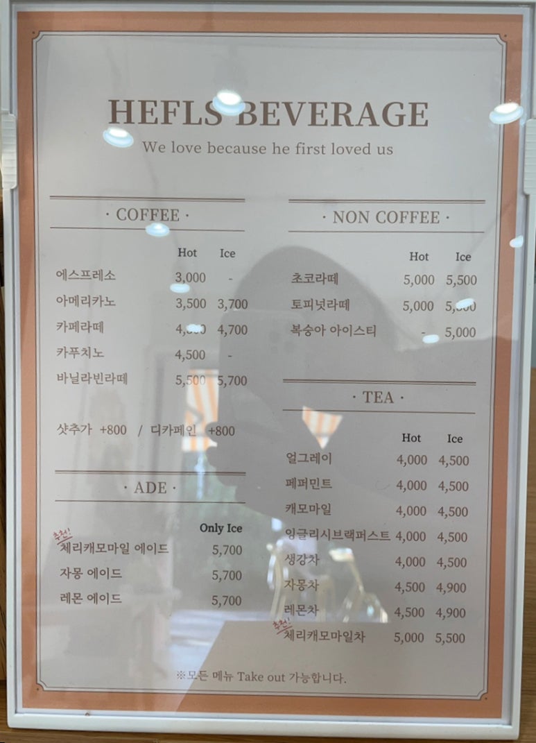 히플스베이크 이미지
