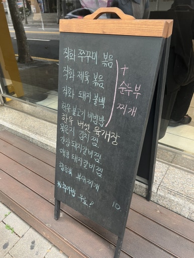 청담소반 이미지