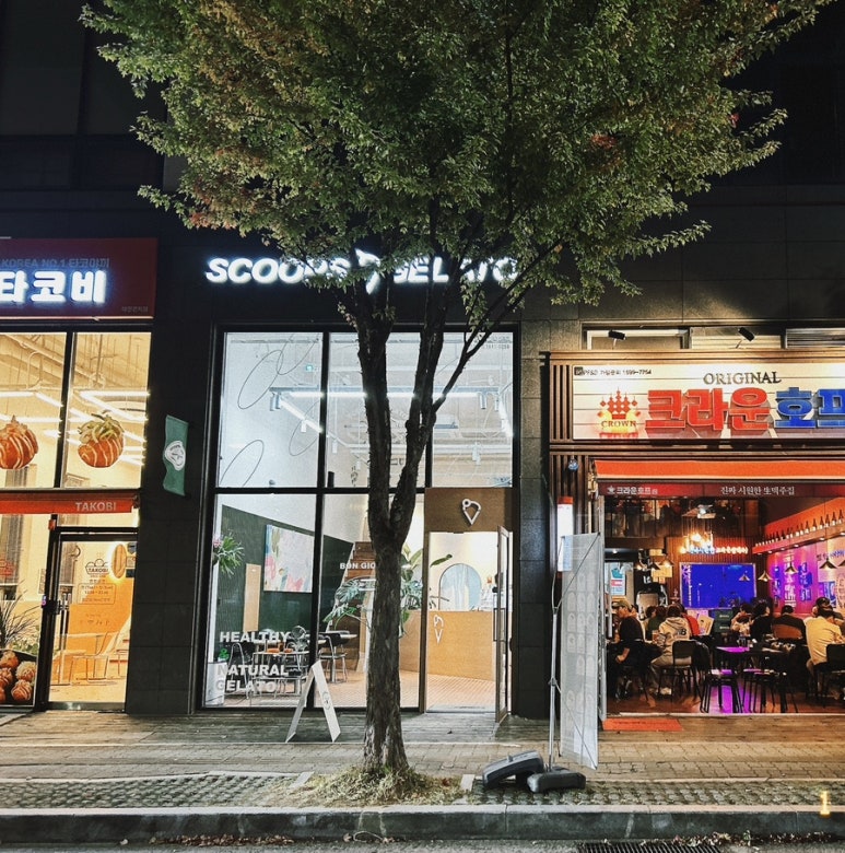 스쿱스젤라또 대전관저점 이미지