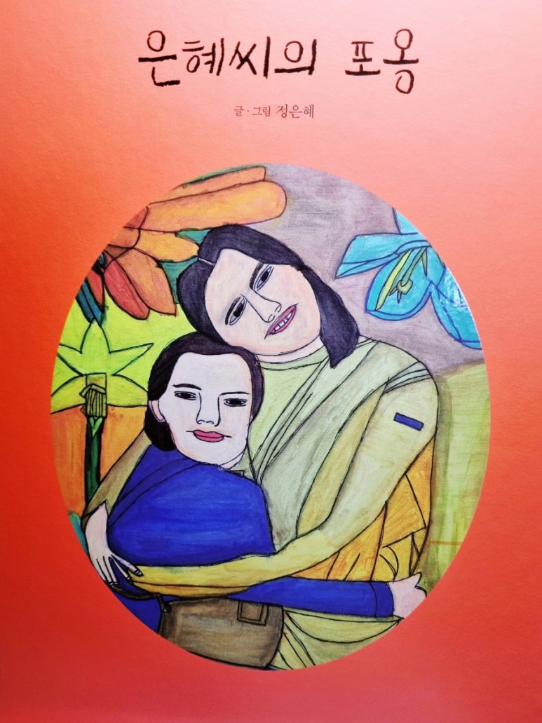 은혜서점 이미지