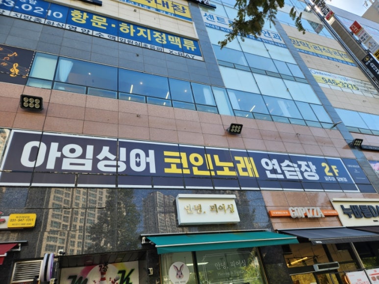 아임싱어 이미지