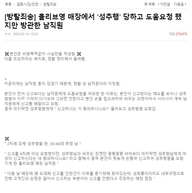 씨제이올리브영강서 이미지