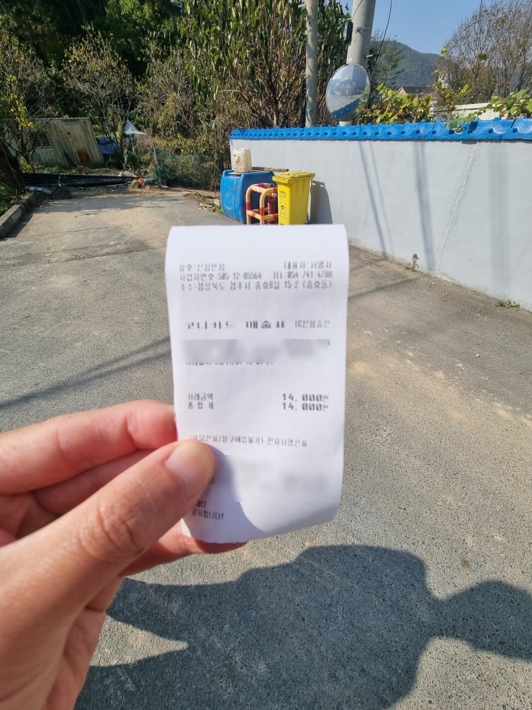 신정반점 이미지