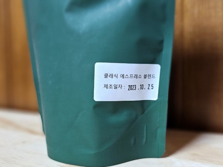 안세커피 이미지