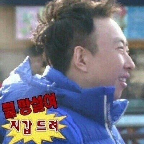 울릉도꼬마김밥 이미지