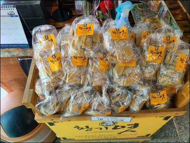 토담순대국 이미지