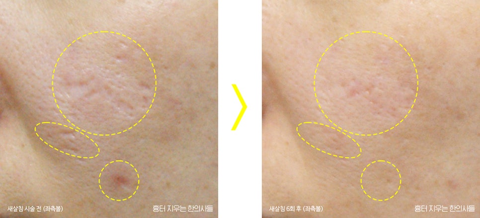로담한의원 이미지