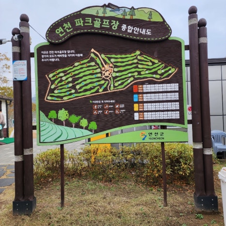 마실파크골프아카데미 이미지