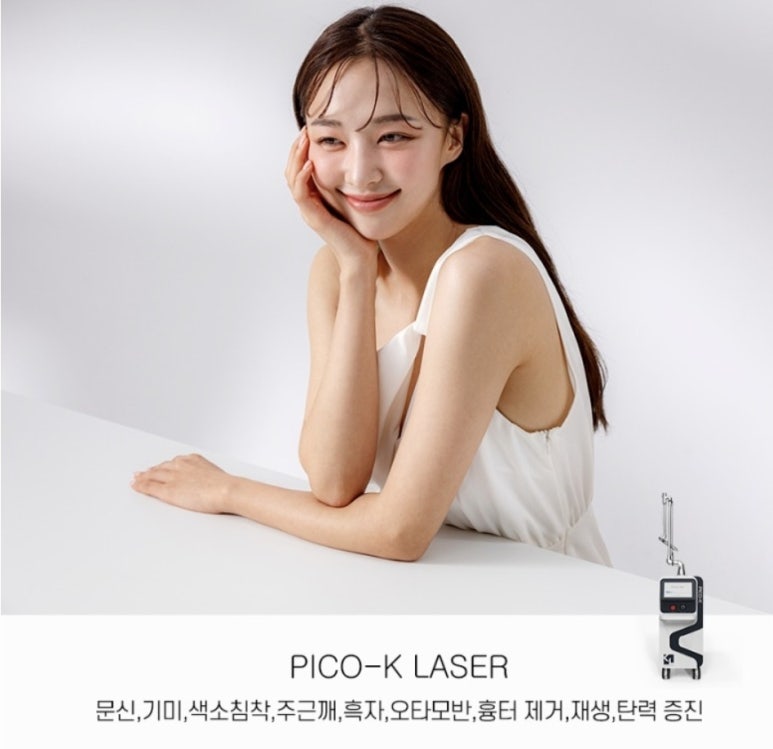 제이드의원 이미지