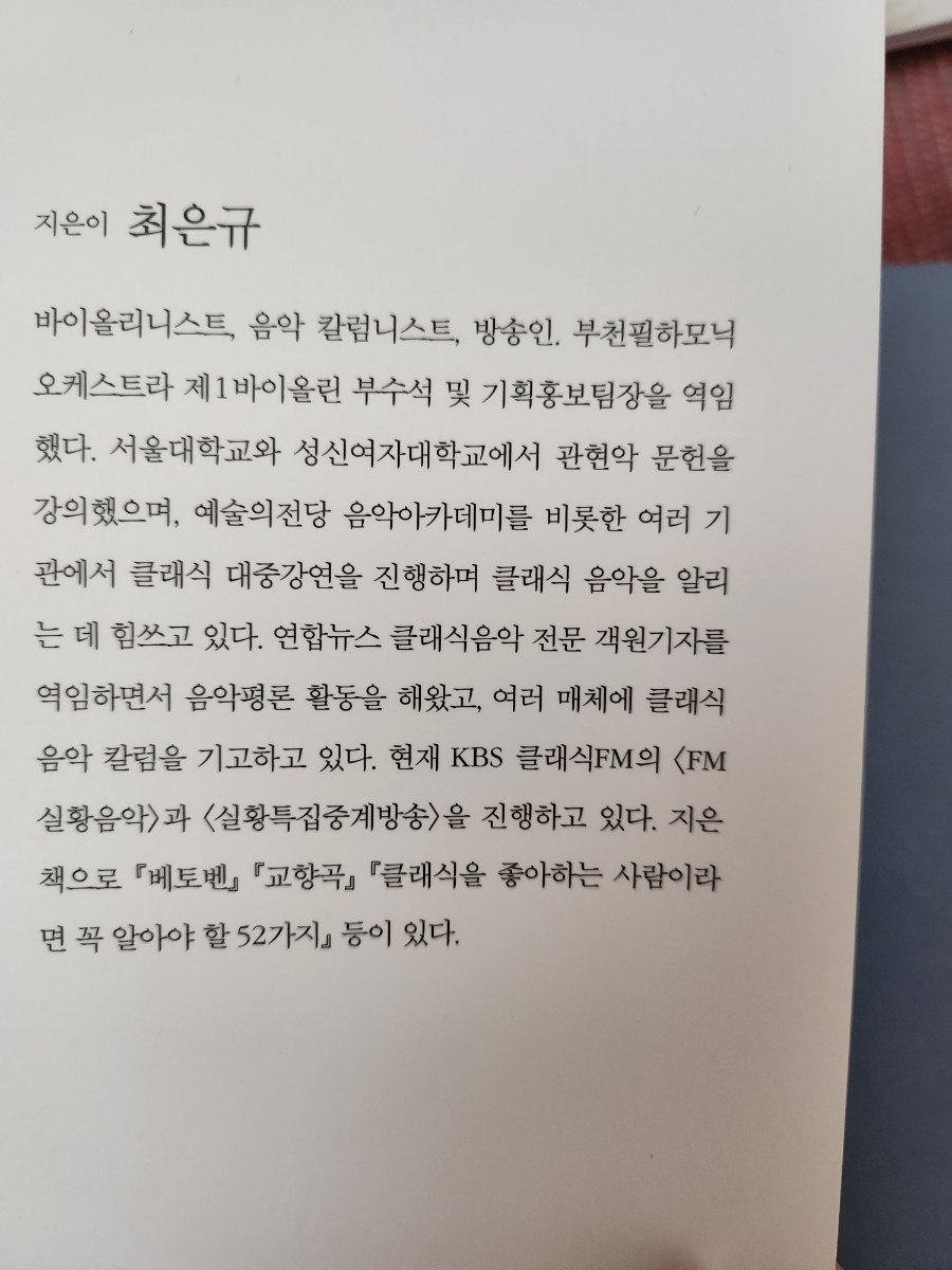 대한음악사 이미지