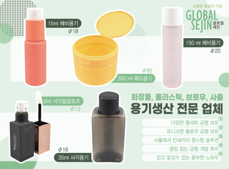 세진인쇄 이미지