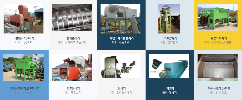 대흥산업 이미지