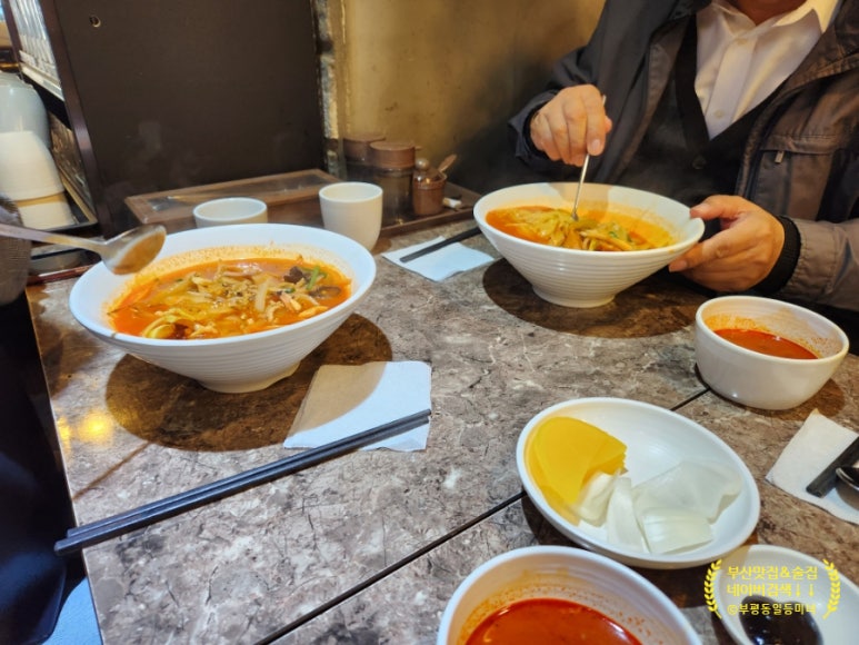 소니가짬뽕 이미지