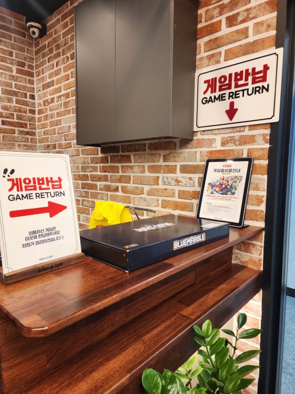 보드게임카페홈즈앤루팡시흥장곡점 이미지